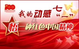攀登高峰